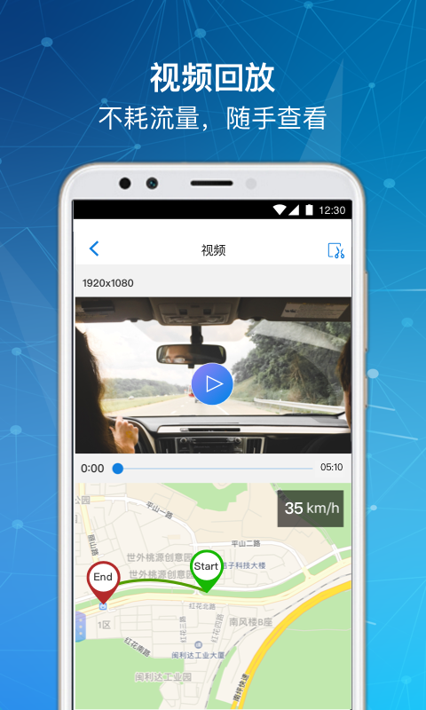 车走走(车辆记录仪)