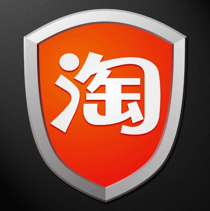 淘宝上还没有收到货却点了确认收货怎么办(2)