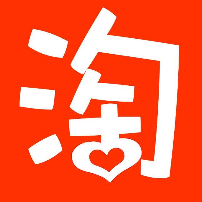 淘宝上还没有收到货却点了确认收货怎么办(1)