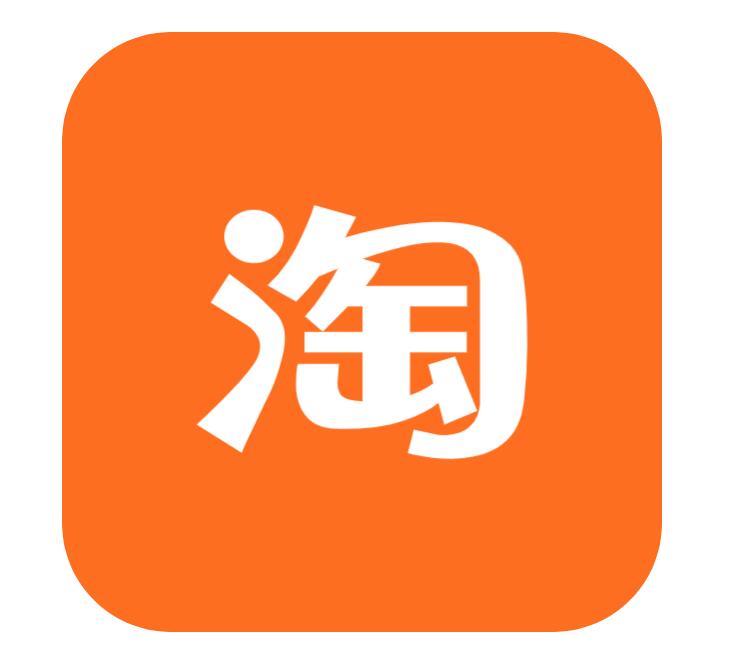 淘宝上换了货还能退吗(1)