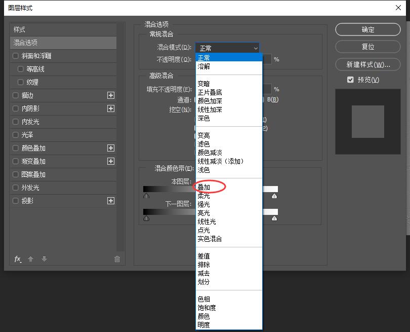 拍照模糊怎么变清楚(3)