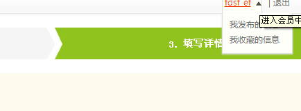赶集网怎样发布出租房子(8)