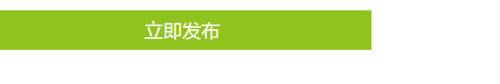 赶集网怎样发布出租房子(6)