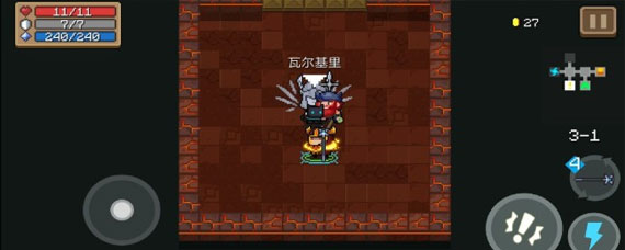 元气骑士瓦尔基里在哪 瓦尔基里之羽有什么用