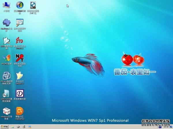 番茄花园GhostWIN7 SP1 X86装机版2014.04-04