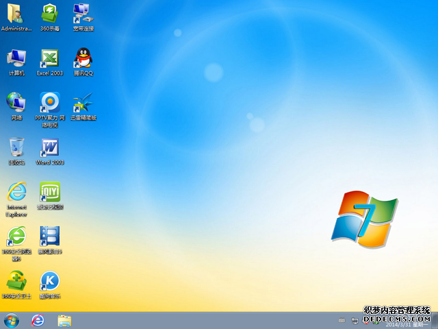 电脑公司GhostWin7_SP1 X86极速装机版v2014.04-05