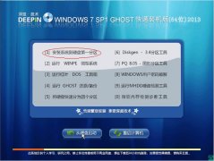 Ghost win7怎么安装？最新ghost win7系统安装教程。