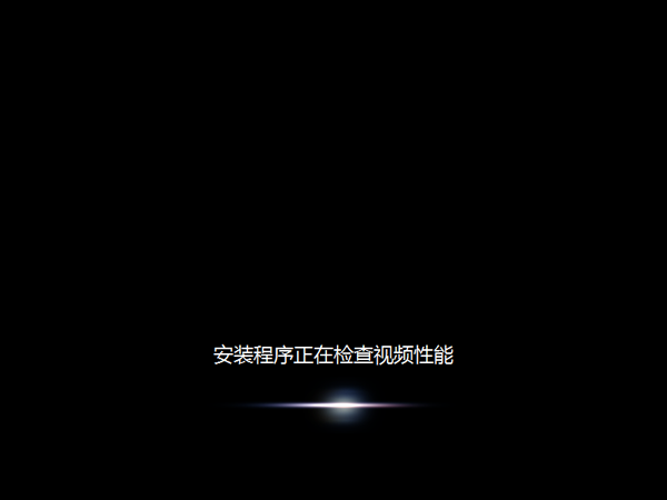 雨林木风win7旗舰版-05