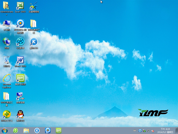 雨林木风win7旗舰版-06