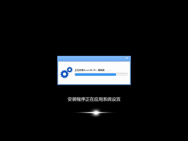 拾零技术 Ghost Win7 SP1 X86 旗舰纯净版(32位)2014.05 系统下载-2