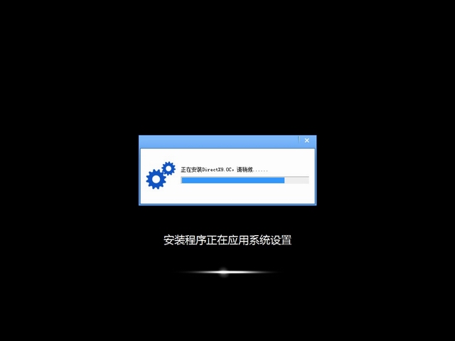 大白菜Ghost Win7 SP1 x64 旗舰纯净版2014.05-2