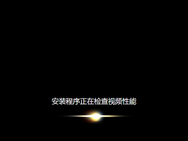 雨林木风 GHOST WIN7 SP1 X86旗舰装机版(32位)2014.05 系统下载-04