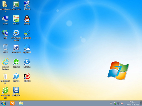 电脑公司 GhostWin7_SP1 X86旗舰特别版(32位)v2014.05 系统下载-04