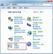 Windows7无法卸载补丁包更新的解决方法