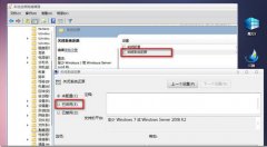 教你巧妙应对难于删除的win7病毒文件夹