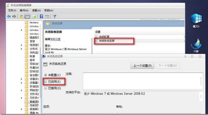 删除win7病毒文件夹的步骤: