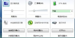 Win7笔记本节电措施有效地延长续航时间