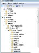 win7中Internet选项打不开的解决方法