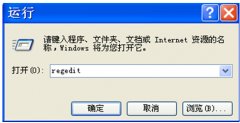 让你的WIN7系统操作更加流畅的设置技巧