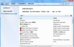 Windows7系统中配置添加ASP功能的方法