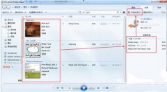 利用WIN7内置WMP12功能刻录音频CD的方法