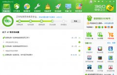 解决win7系统运行慢的问题，给系统“瘦身”的方法