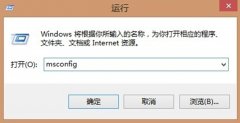 提升Win7开机速度的妙招