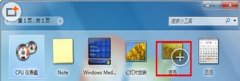 图文讲解在Win7桌面上添加汇率换算小工具的方法