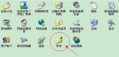 怎么将Win7默认字体快速还原的方法