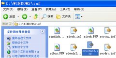 WIN7搜索功能不能用的解决技巧
