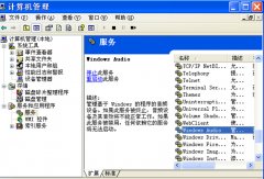 Win7桌面右下角的小喇叭显红叉的解决方法汇总