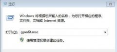 Win7系统访问网络打印机提示错误，无法访问的解决方法