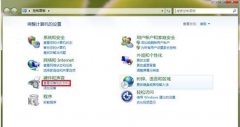 Win7下安装打印服务器的详细步骤