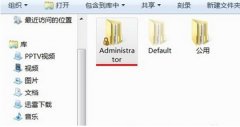 将win7文件夹小锁去除的方法