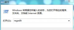 在Win7系统登录界面中隐藏administrator账户的方法