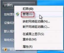 怎样解决Win7系统中摄像头没法显示的问题