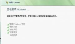 Win7安装过程中假死的解决方法