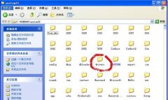 win7系统绑定host的方法