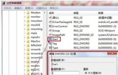 修改win7系统bois中的硬盘模式