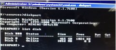Win7系统中将GPT转换成MBR分区格式的方法
