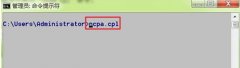 快速查看WIN7旗舰版系统“网络连接”状况的方法