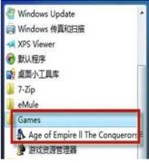 让Windows 7系统不自作主张地记录用户所玩过的游戏