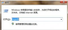 Win7旗舰版系统在休眠状态下也可实现离线下载的设置方法