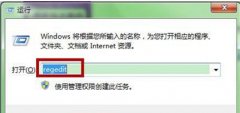 Win7旗舰版系统总是出现“是否停止运行此脚本”的提示怎么办？