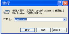 图文详解Win7旗舰版系统的任务栏缩略图关闭后怎样恢复