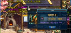 Win7 64位系统玩DNF键盘延迟问题的完美解决方案