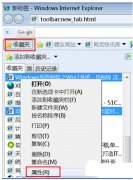 Win7旗舰版系统中实现批量整理和删除IE收藏夹的技巧