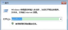 WIN7系统中“我最近的文档”列表中不会记录浏览过的文档，显示为空怎么办？