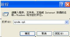 轻松解决Win7系统关机后自动重启的问题