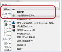 设置Win7无线热点，让Win7虚拟AP功能更稳定